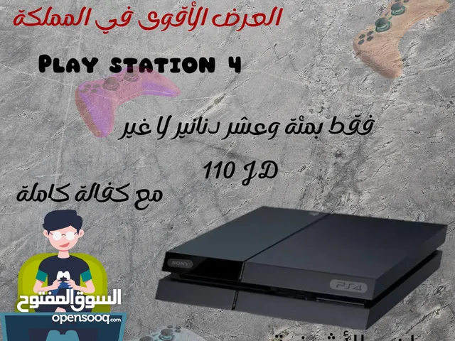 play station 4 / بلاي ستيشن فور شبه وكالة