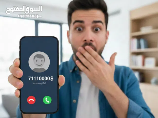 رقم سبافون من المعدوم