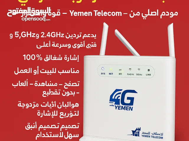 مودم4G الجيل الرابع