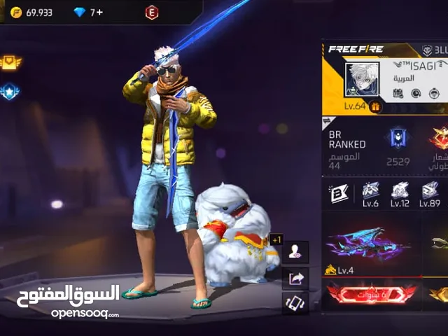 حساب فري فير من 6 سنين