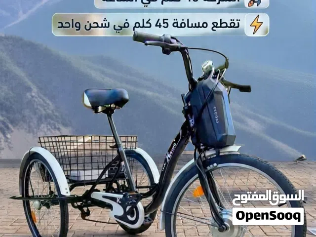 درجات كهربائيه تلاتية العجلات