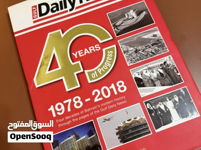 GDN’s 40 year anniversary book