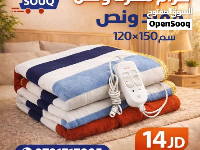 حرام حراري مفرد ونص – بطانية كهربائية – تدفئة شتوية – سعر اقتصادي  حرام حراري كهربائي عملي ومثالي