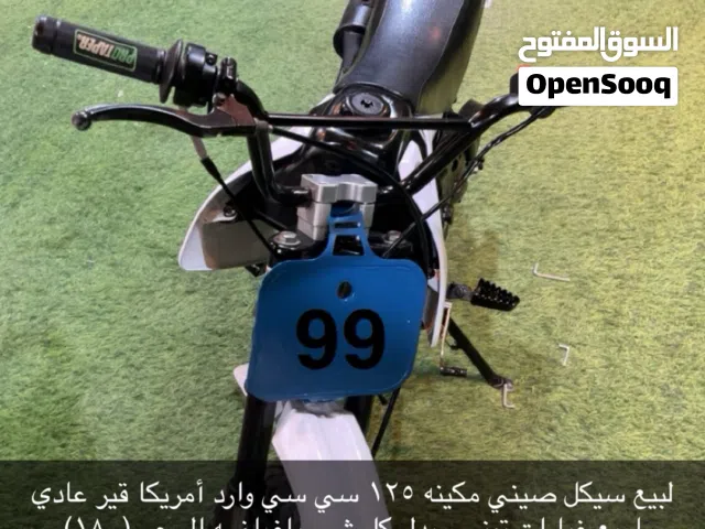 2025 اخرى اخرى