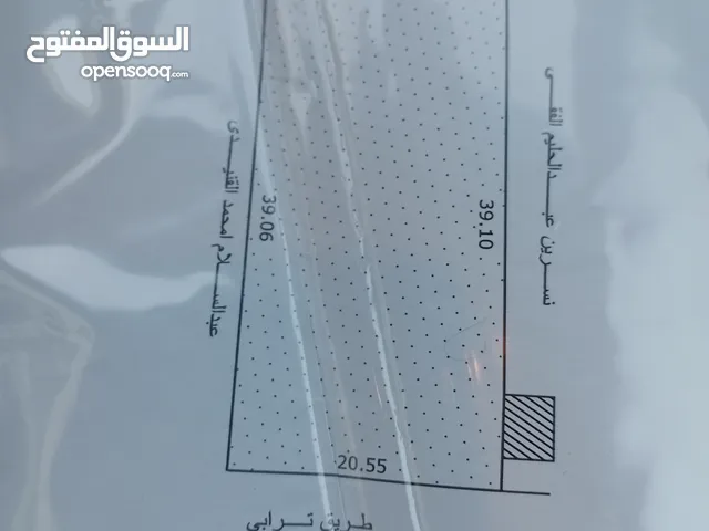 Residential Land for Sale in Misrata Zawiyat Al-Mahjoub