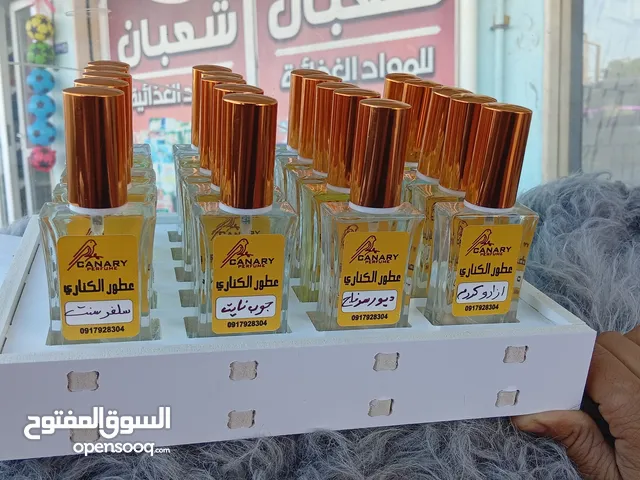 عطور زيتيه للبيع بسعر مميز