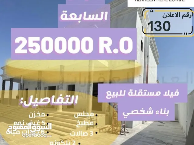 630 m2 5 Bedrooms Villa for Sale in Muscat Al Khoud