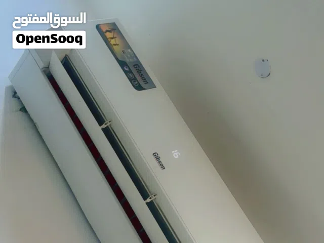 GIBSON 2 - 2.4 Ton AC in Basra