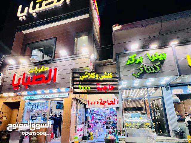 22 m2 Shops for Sale in Baghdad Karadah