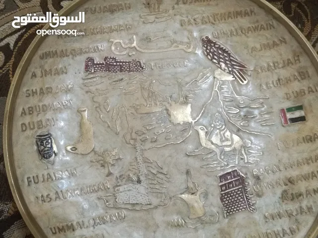 لوحة من النحاس على شكل صحن من النحاس النقي