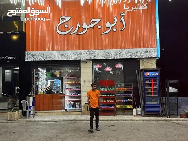 السلوادي لفن الارمات