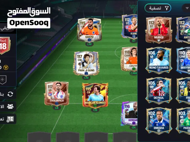Fifa Accounts and Characters for Sale in Tripoli