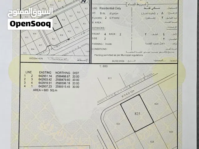 للبيع ارض سكنيه في العامرات مدينه النهضه مربع 17