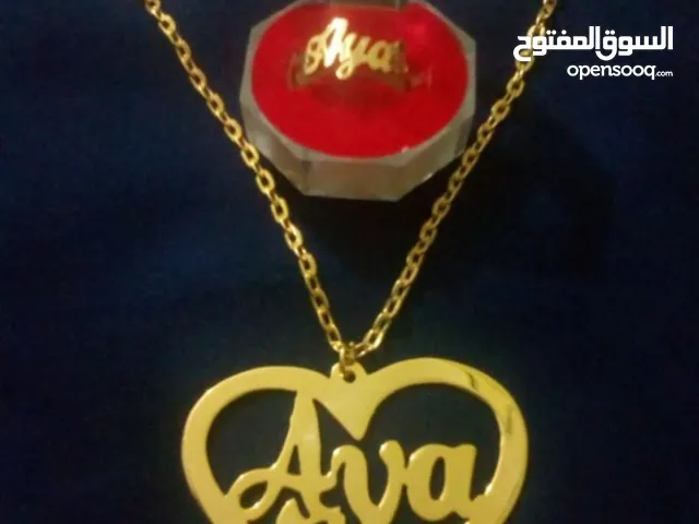 سلاسل وخاتم اسامى فضى وذهبى