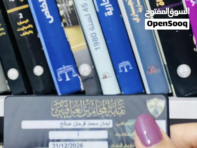 استشارات قانونية تسجيل شركات التوكل في قضايا الاحوال الشخصية