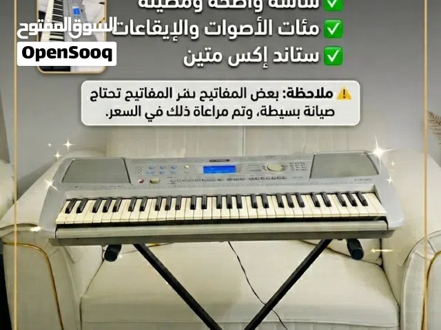 فرصة للهواة والمبتدئين: Yamaha PSR-290 نظيف + ستاند !   سعر لقطة
