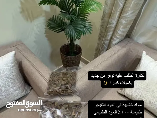 عود تايجر فيتنامي ذهبي