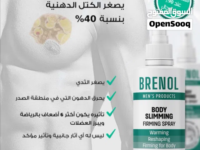 منوعات أغراض