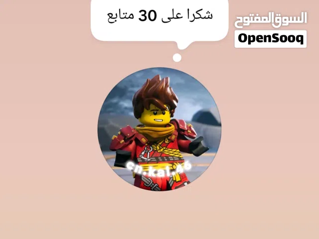 Accounts - Others Accounts and Characters for Sale in Zawiya