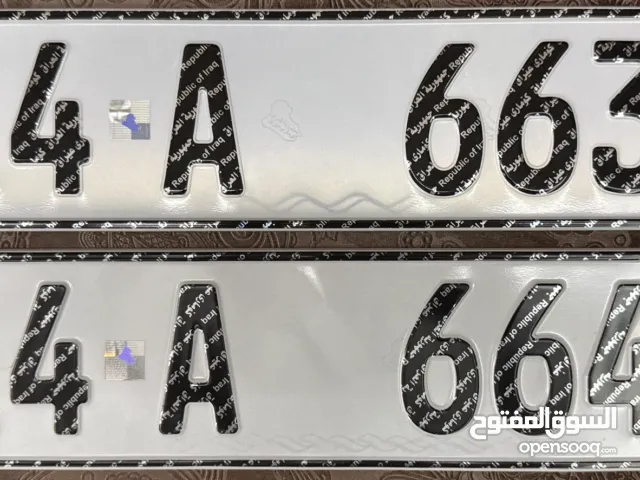 ارقام مميزة للبيع بصرة