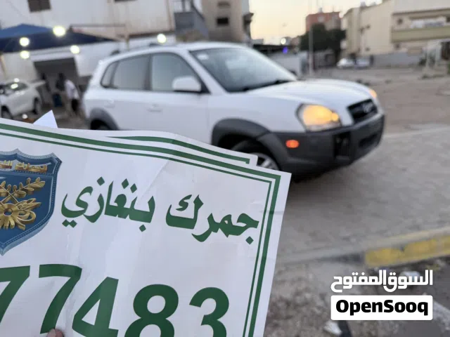 هونداي توسان للبيع دخول حديث بنغازي