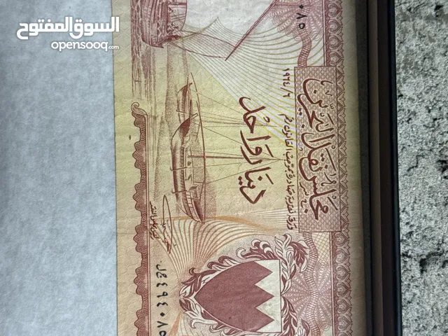 عملات نادرة ونظيفة حسب عمرها...