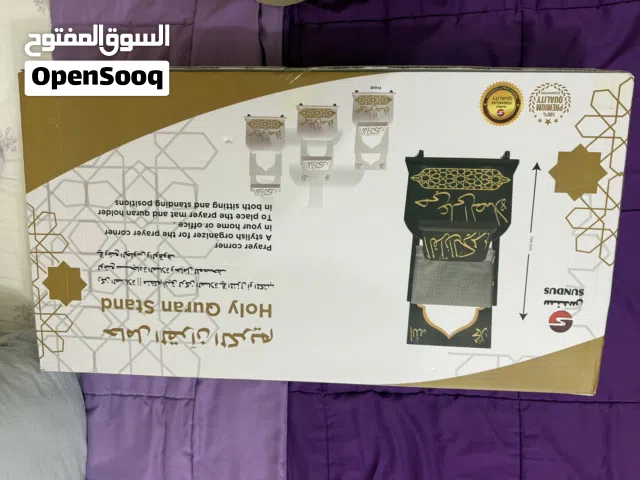 Holy quran stand for sale