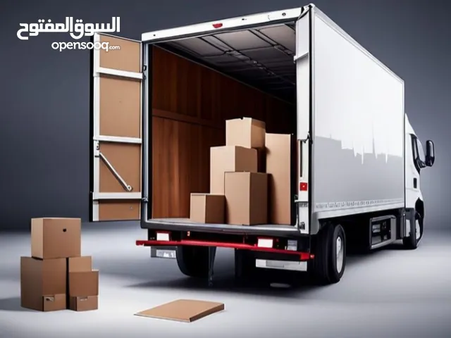 حافظة لنقل الأثاث و البضائع