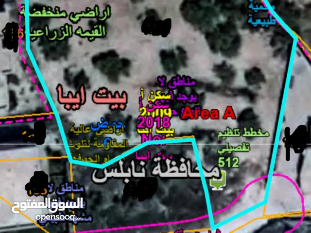 Mixed Use Land for Sale in Nablus Beit Iba