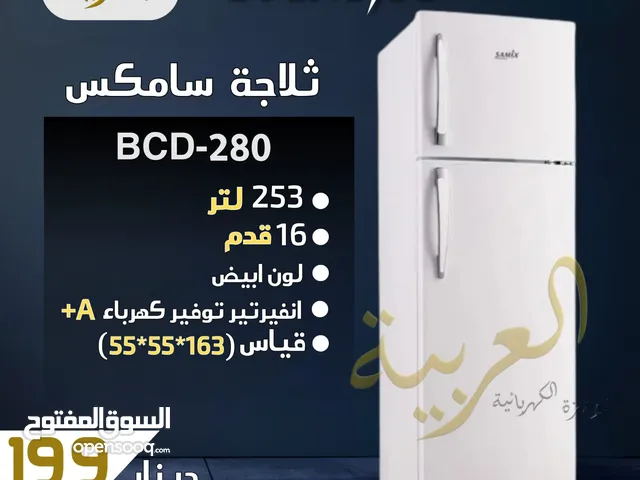 Samix Refrigerators in Amman