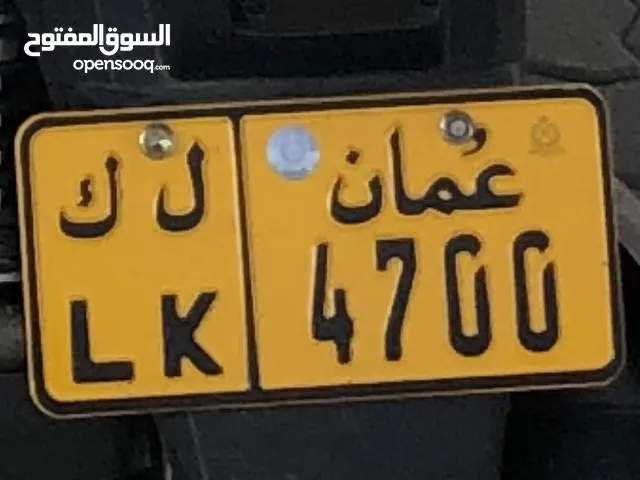 رقم مميز للدراجه للبيع