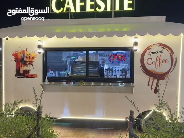 تراك كوفي متنقله