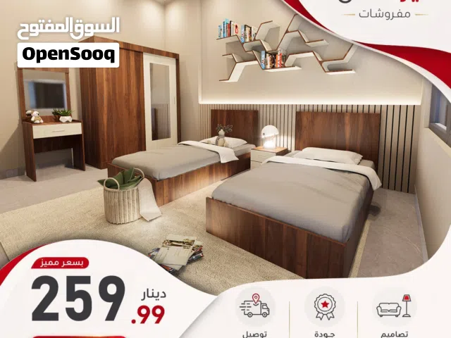 غرفة نوم شبابية موديل تركي فقط ب 259 دينار متوفرة بجميع الالوان حسب الطلب مع امكانية التعديل