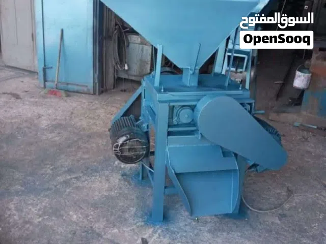مطلوب جاروشة اعلاف