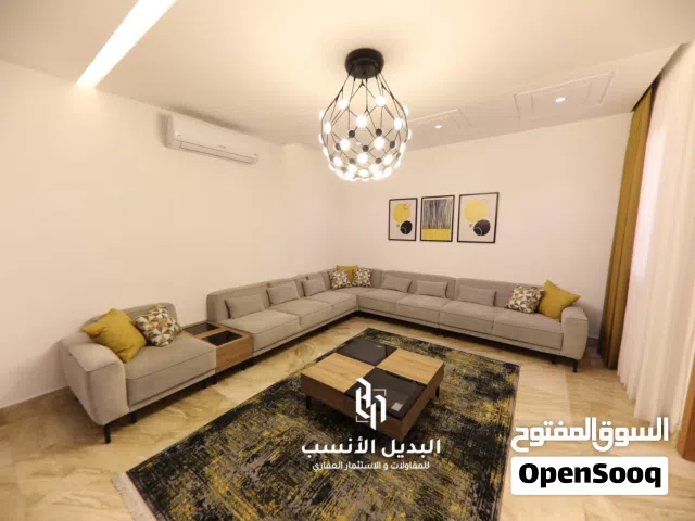 شقة سكنية مؤثثة للإيجار