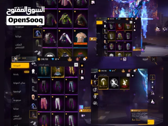 Free Fire Accounts and Characters for Sale in Al Batinah