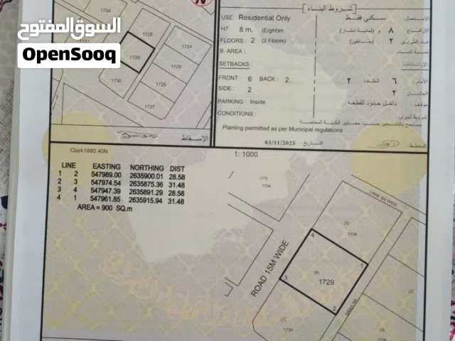 600 m2 Studio Townhouse for Sale in Al Batinah Barka