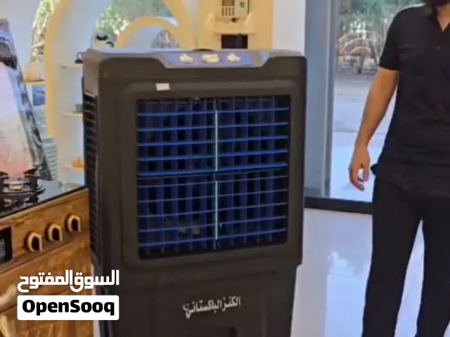 عرض خاص  الكميه محدوده     كونفيرا الكنز  الارتفاع 125 سم  العرض 70 سم  تعمل بنضام 3 سرعه  نضام