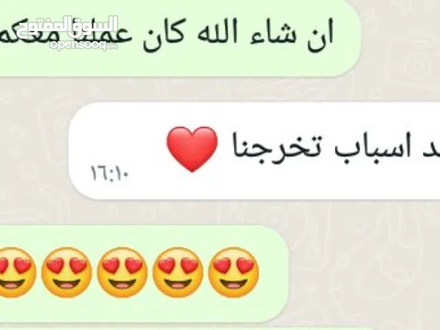 خدمات أكاديمية، بحوث وواجبات وتحليل احصائي ودراسات جدوى اقتصادية