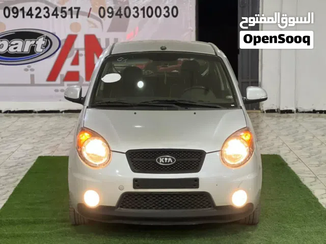 New Kia Morning in Tripoli