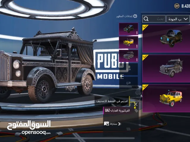 Pubg Accounts and Characters for Sale in Ras Al Khaimah