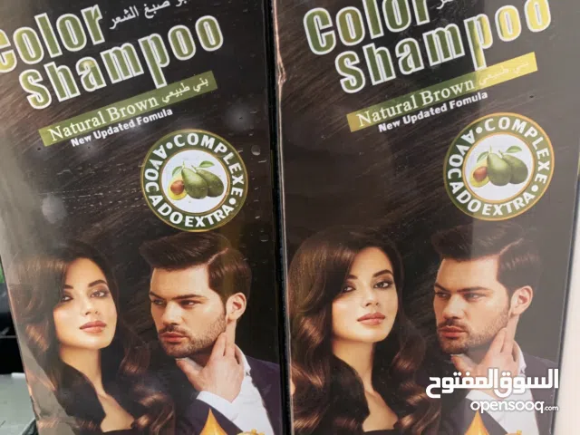 صبغ مع شامبو
