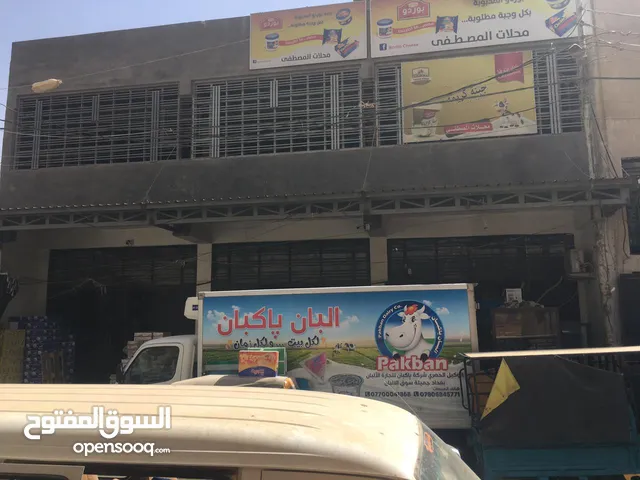 2 Floors Building for Sale in Baghdad Jamila
