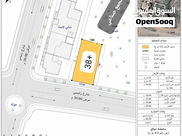 Commercial Land for Sale in Taiz Other
