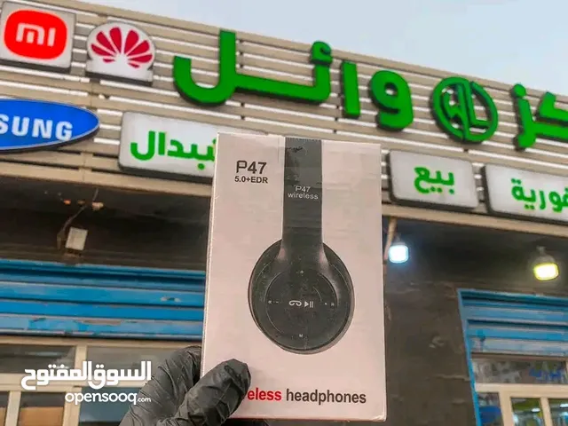 Other Gaming Headset in Misrata