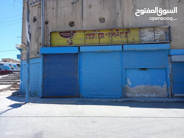 محلات للايجار عدد 5 في الزواهره الزرقاء