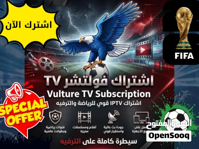  Other Receivers for sale in Al Batinah