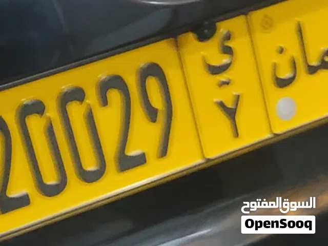 رقم خماسي مميز جدا حرف واحد 20029 y