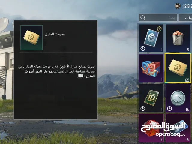 Pubg Accounts and Characters for Sale in Taif
