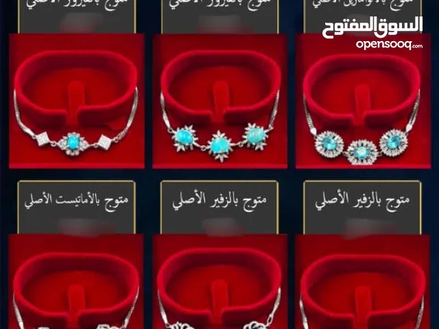 حروز و اساور نافعه بإذن الله